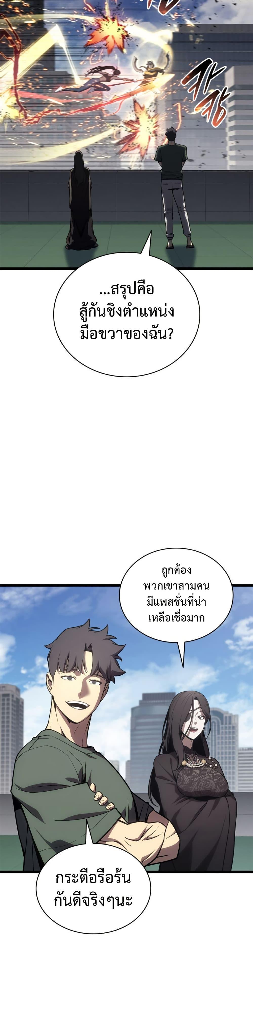 Manga-lc-com อ่านมังงะ อ่านการ์ตูน ออนไลน์ ฟรี The Return of The Disaster-Class Hero ตอนที่ 1 2 3 4 5 6 7 8 9 10 11 12 13 14 ฟรี ไม่มีโฆษณา Manga-lc - อ่าน มังงะ อ่าน การ์ตูน ออนไลน์ อ่านมังงะ ฟรี