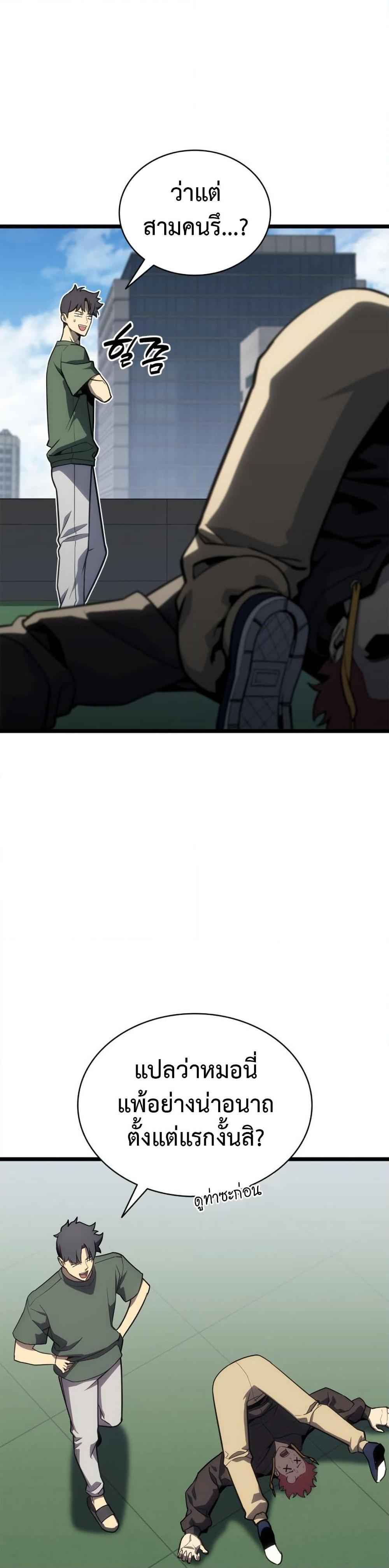 Manga-lc-com อ่านมังงะ อ่านการ์ตูน ออนไลน์ ฟรี The Return of The Disaster-Class Hero ตอนที่ 1 2 3 4 5 6 7 8 9 10 11 12 13 14 ฟรี ไม่มีโฆษณา Manga-lc - อ่าน มังงะ อ่าน การ์ตูน ออนไลน์ อ่านมังงะ ฟรี