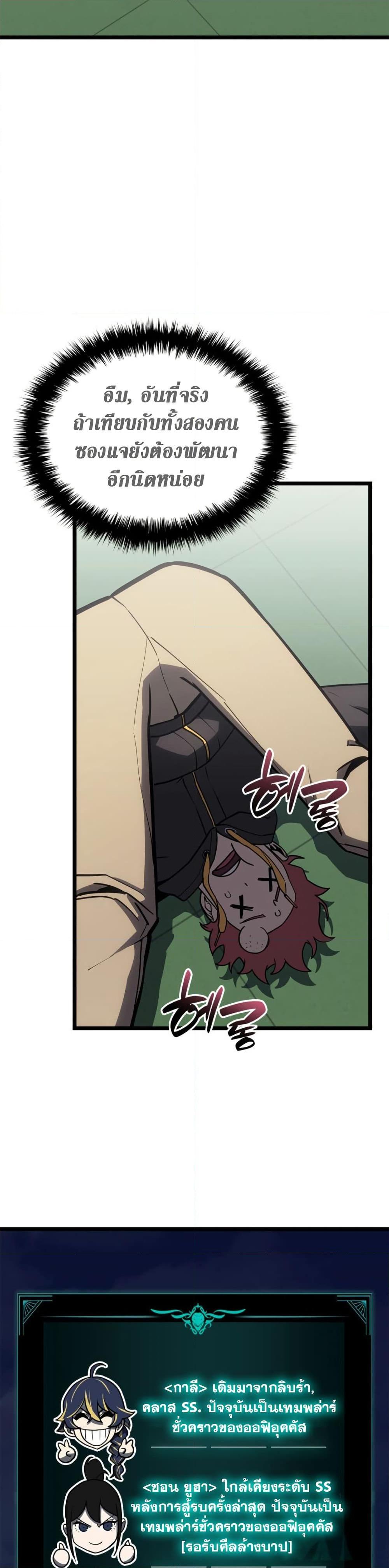 Manga-lc-com อ่านมังงะ อ่านการ์ตูน ออนไลน์ ฟรี The Return of The Disaster-Class Hero ตอนที่ 1 2 3 4 5 6 7 8 9 10 11 12 13 14 ฟรี ไม่มีโฆษณา Manga-lc - อ่าน มังงะ อ่าน การ์ตูน ออนไลน์ อ่านมังงะ ฟรี