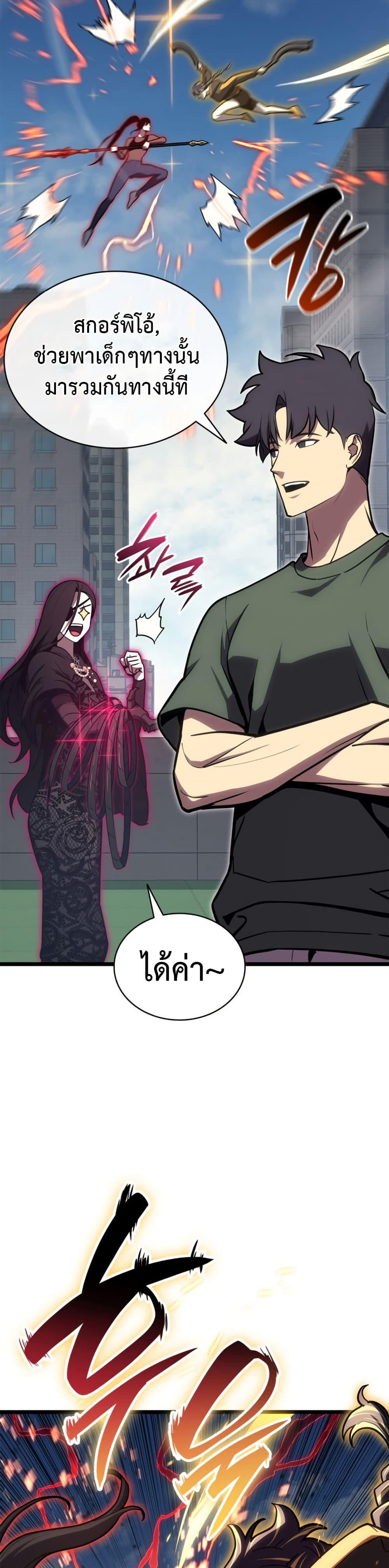 Manga-lc-com อ่านมังงะ อ่านการ์ตูน ออนไลน์ ฟรี The Return of The Disaster-Class Hero ตอนที่ 1 2 3 4 5 6 7 8 9 10 11 12 13 14 ฟรี ไม่มีโฆษณา Manga-lc - อ่าน มังงะ อ่าน การ์ตูน ออนไลน์ อ่านมังงะ ฟรี