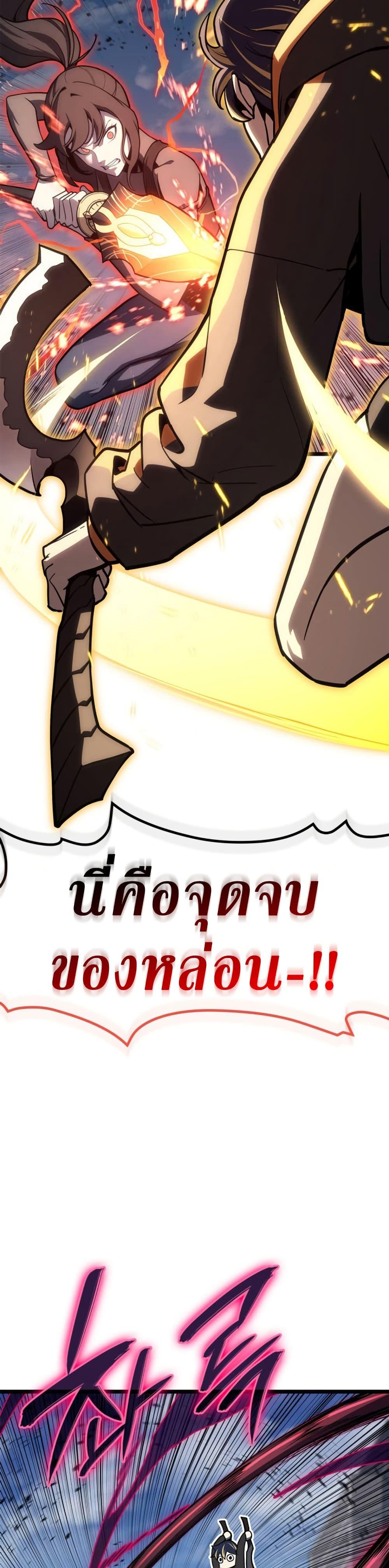 Manga-lc-com อ่านมังงะ อ่านการ์ตูน ออนไลน์ ฟรี The Return of The Disaster-Class Hero ตอนที่ 1 2 3 4 5 6 7 8 9 10 11 12 13 14 ฟรี ไม่มีโฆษณา Manga-lc - อ่าน มังงะ อ่าน การ์ตูน ออนไลน์ อ่านมังงะ ฟรี