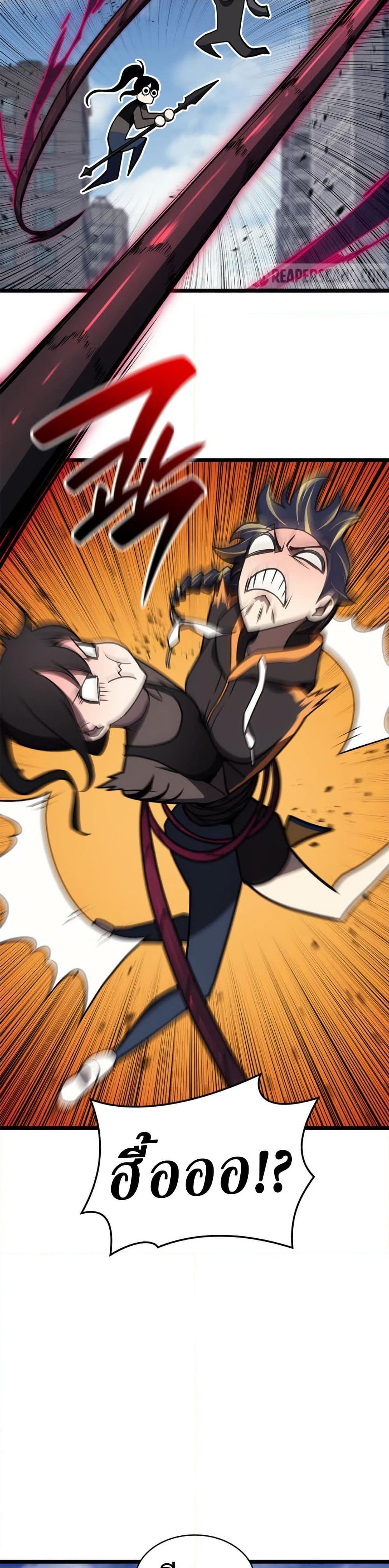 Manga-lc-com อ่านมังงะ อ่านการ์ตูน ออนไลน์ ฟรี The Return of The Disaster-Class Hero ตอนที่ 1 2 3 4 5 6 7 8 9 10 11 12 13 14 ฟรี ไม่มีโฆษณา Manga-lc - อ่าน มังงะ อ่าน การ์ตูน ออนไลน์ อ่านมังงะ ฟรี