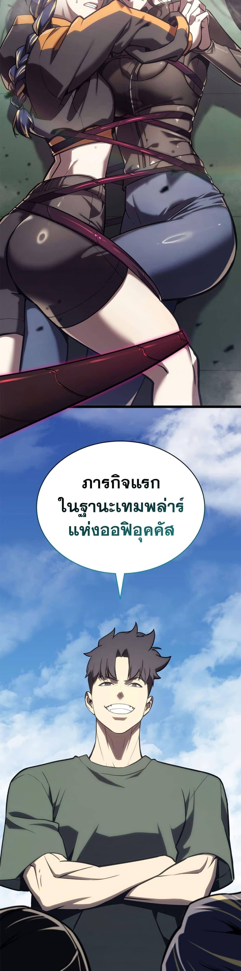 Manga-lc-com อ่านมังงะ อ่านการ์ตูน ออนไลน์ ฟรี The Return of The Disaster-Class Hero ตอนที่ 1 2 3 4 5 6 7 8 9 10 11 12 13 14 ฟรี ไม่มีโฆษณา Manga-lc - อ่าน มังงะ อ่าน การ์ตูน ออนไลน์ อ่านมังงะ ฟรี