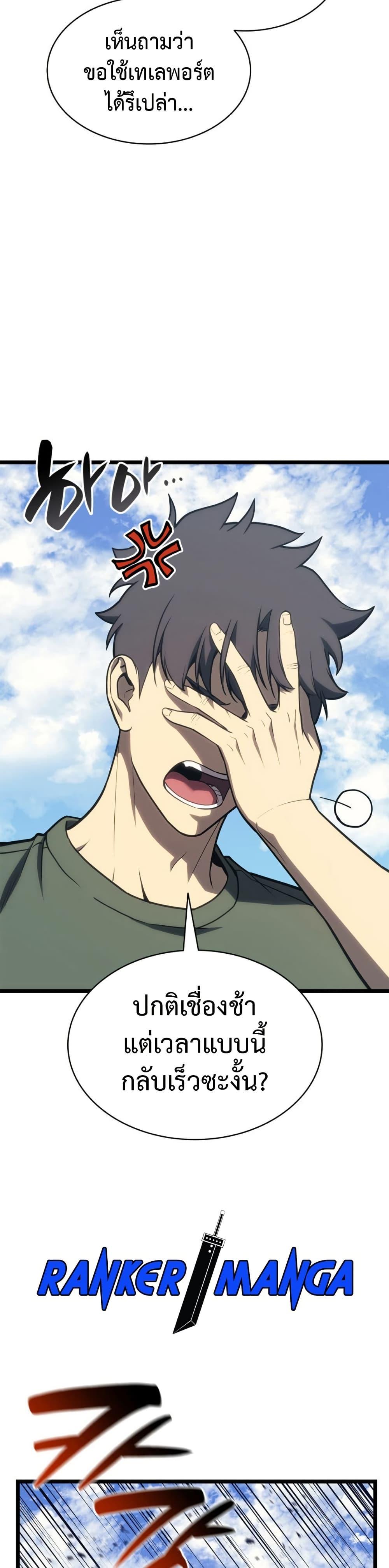 Manga-lc-com อ่านมังงะ อ่านการ์ตูน ออนไลน์ ฟรี The Return of The Disaster-Class Hero ตอนที่ 1 2 3 4 5 6 7 8 9 10 11 12 13 14 ฟรี ไม่มีโฆษณา Manga-lc - อ่าน มังงะ อ่าน การ์ตูน ออนไลน์ อ่านมังงะ ฟรี