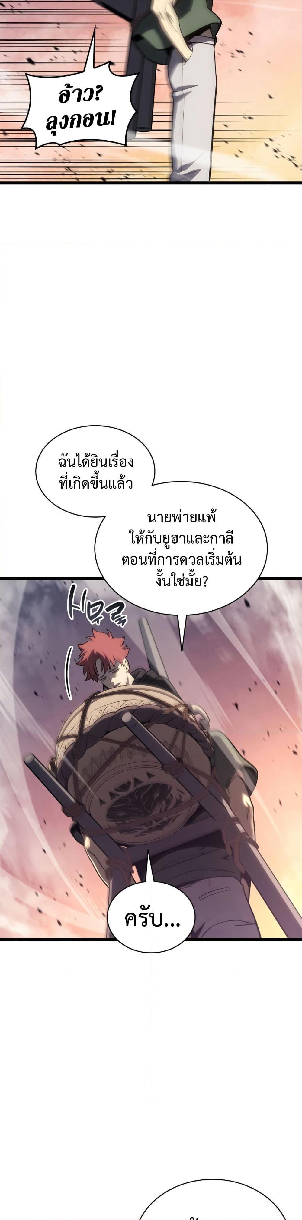 Manga-lc-com อ่านมังงะ อ่านการ์ตูน ออนไลน์ ฟรี The Return of The Disaster-Class Hero ตอนที่ 1 2 3 4 5 6 7 8 9 10 11 12 13 14 ฟรี ไม่มีโฆษณา Manga-lc - อ่าน มังงะ อ่าน การ์ตูน ออนไลน์ อ่านมังงะ ฟรี