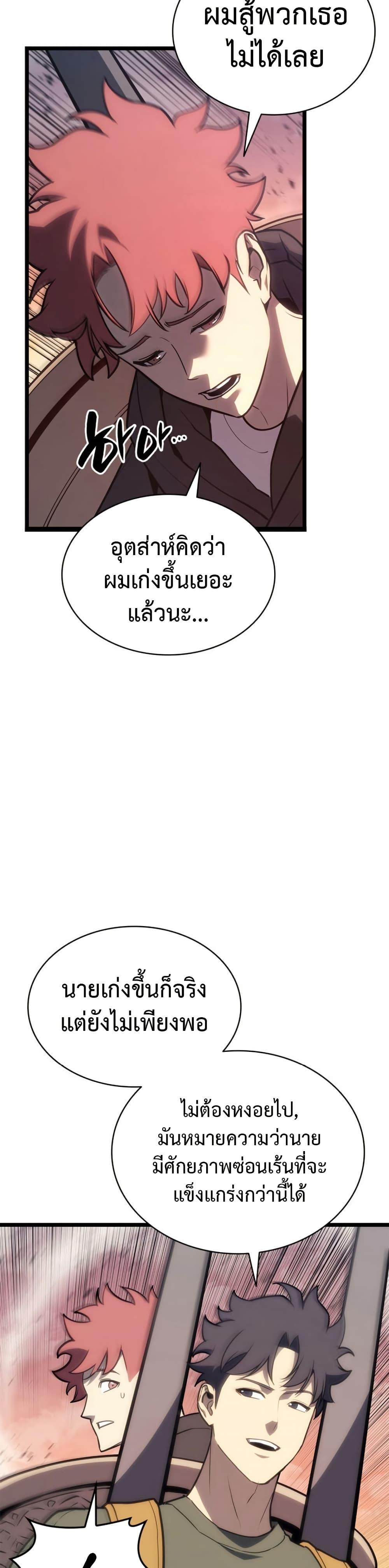 Manga-lc-com อ่านมังงะ อ่านการ์ตูน ออนไลน์ ฟรี The Return of The Disaster-Class Hero ตอนที่ 1 2 3 4 5 6 7 8 9 10 11 12 13 14 ฟรี ไม่มีโฆษณา Manga-lc - อ่าน มังงะ อ่าน การ์ตูน ออนไลน์ อ่านมังงะ ฟรี