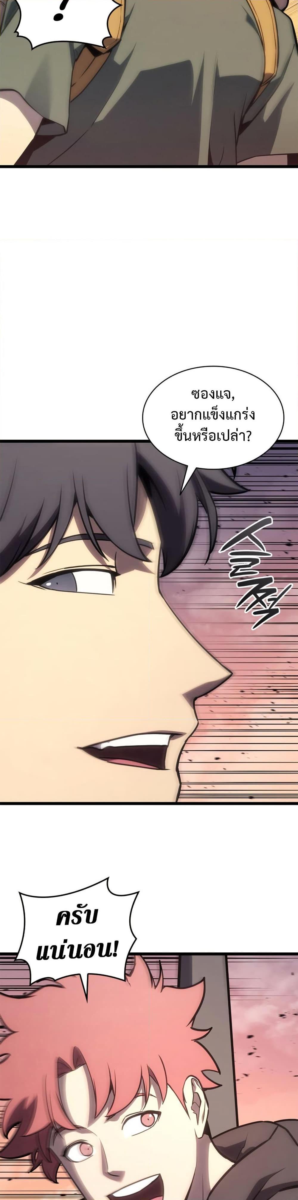 Manga-lc-com อ่านมังงะ อ่านการ์ตูน ออนไลน์ ฟรี The Return of The Disaster-Class Hero ตอนที่ 1 2 3 4 5 6 7 8 9 10 11 12 13 14 ฟรี ไม่มีโฆษณา Manga-lc - อ่าน มังงะ อ่าน การ์ตูน ออนไลน์ อ่านมังงะ ฟรี