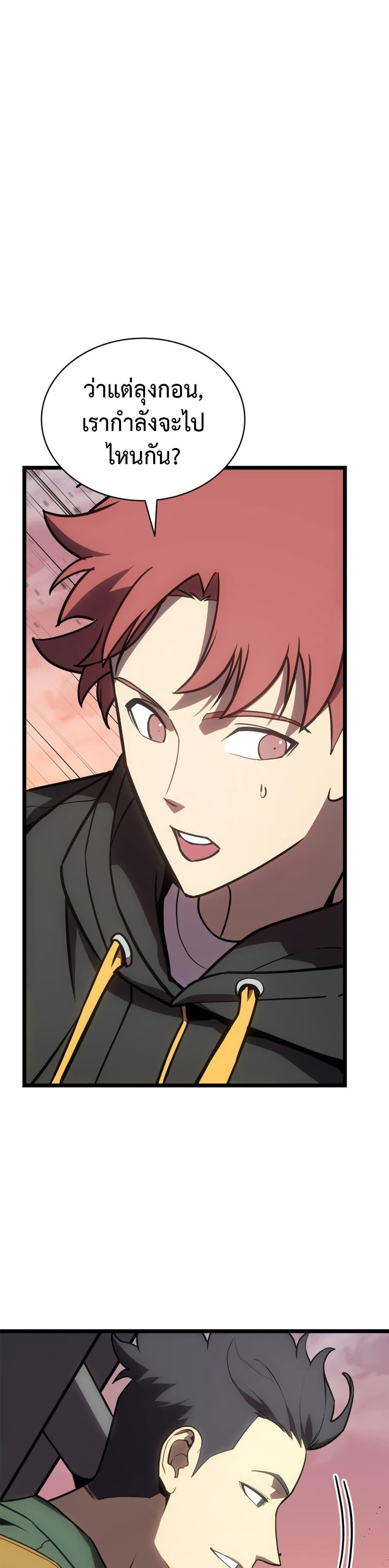 Manga-lc-com อ่านมังงะ อ่านการ์ตูน ออนไลน์ ฟรี The Return of The Disaster-Class Hero ตอนที่ 1 2 3 4 5 6 7 8 9 10 11 12 13 14 ฟรี ไม่มีโฆษณา Manga-lc - อ่าน มังงะ อ่าน การ์ตูน ออนไลน์ อ่านมังงะ ฟรี