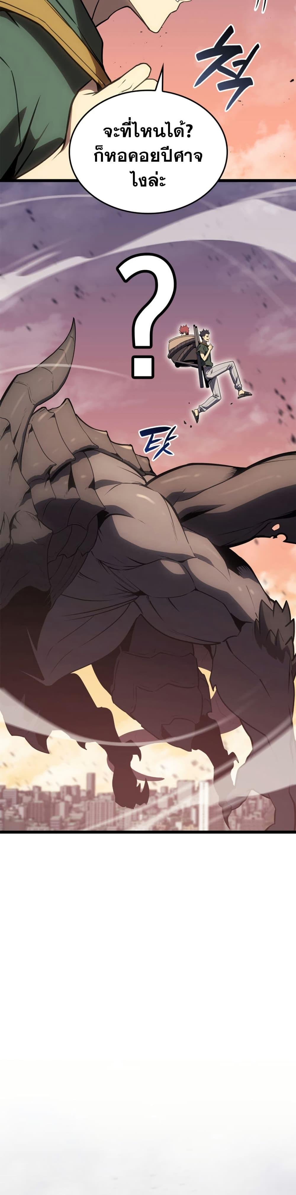 Manga-lc-com อ่านมังงะ อ่านการ์ตูน ออนไลน์ ฟรี The Return of The Disaster-Class Hero ตอนที่ 1 2 3 4 5 6 7 8 9 10 11 12 13 14 ฟรี ไม่มีโฆษณา Manga-lc - อ่าน มังงะ อ่าน การ์ตูน ออนไลน์ อ่านมังงะ ฟรี