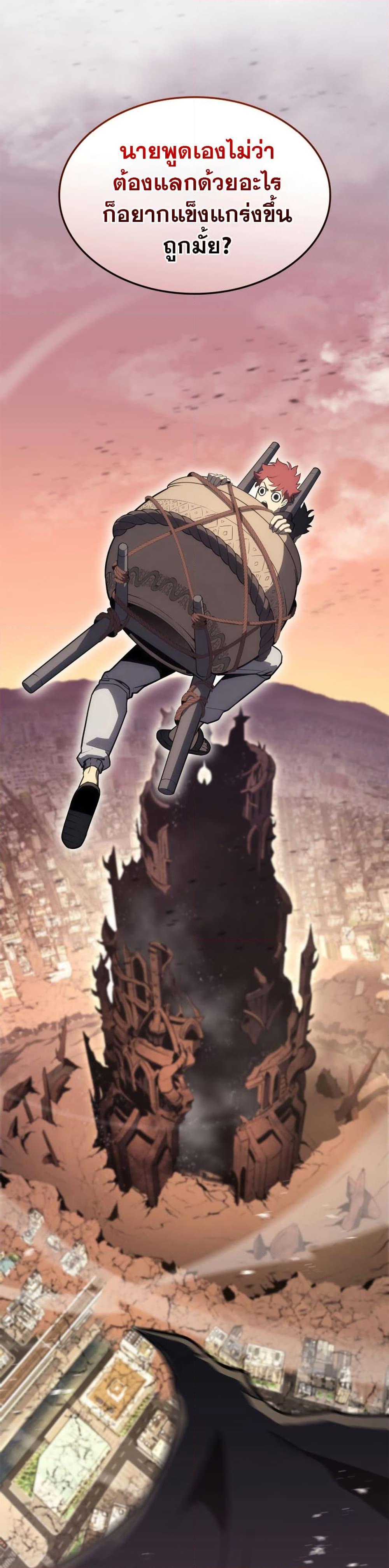 Manga-lc-com อ่านมังงะ อ่านการ์ตูน ออนไลน์ ฟรี The Return of The Disaster-Class Hero ตอนที่ 1 2 3 4 5 6 7 8 9 10 11 12 13 14 ฟรี ไม่มีโฆษณา Manga-lc - อ่าน มังงะ อ่าน การ์ตูน ออนไลน์ อ่านมังงะ ฟรี