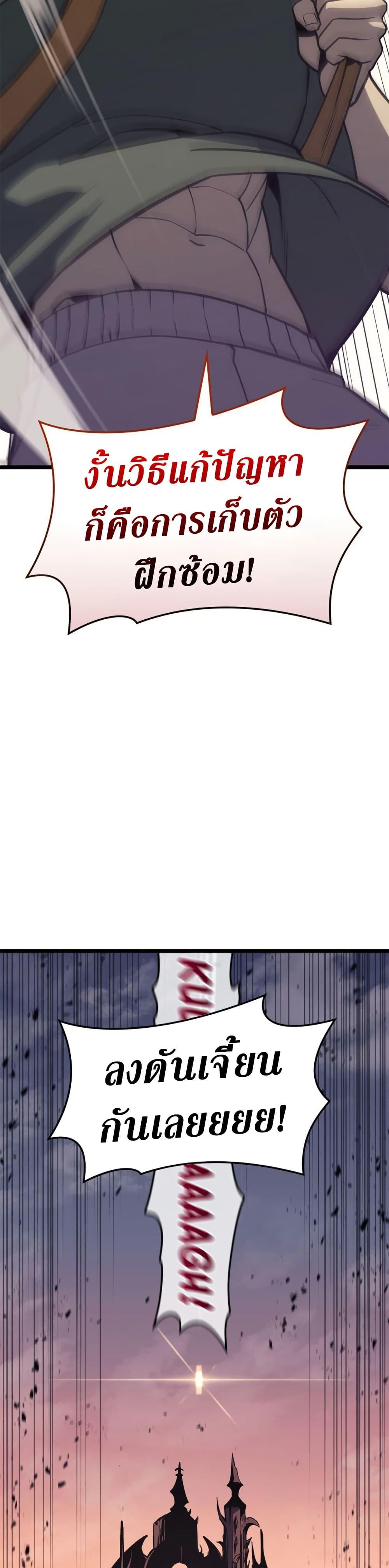 Manga-lc-com อ่านมังงะ อ่านการ์ตูน ออนไลน์ ฟรี The Return of The Disaster-Class Hero ตอนที่ 1 2 3 4 5 6 7 8 9 10 11 12 13 14 ฟรี ไม่มีโฆษณา Manga-lc - อ่าน มังงะ อ่าน การ์ตูน ออนไลน์ อ่านมังงะ ฟรี