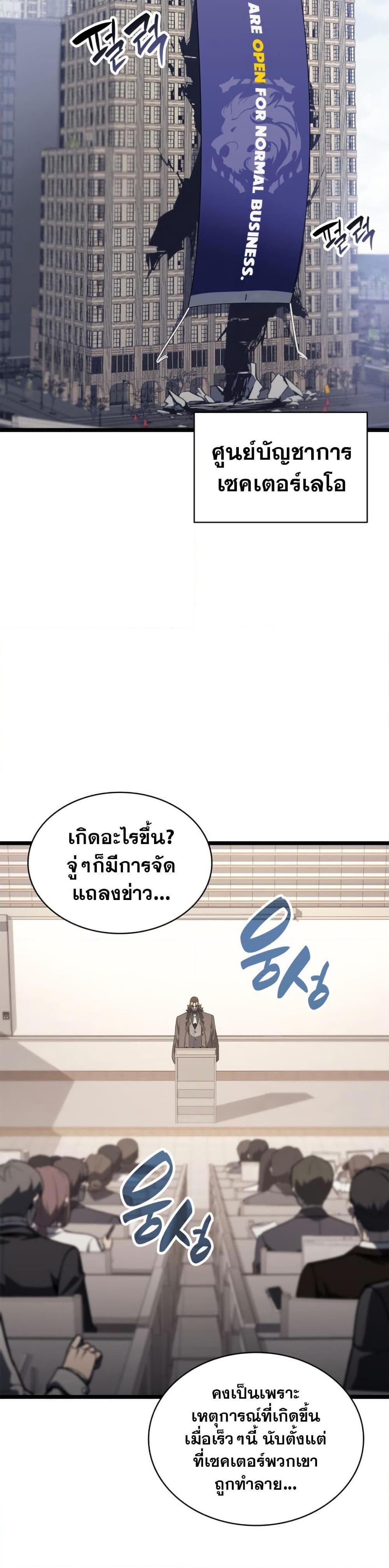 Manga-lc-com อ่านมังงะ อ่านการ์ตูน ออนไลน์ ฟรี The Return of The Disaster-Class Hero ตอนที่ 1 2 3 4 5 6 7 8 9 10 11 12 13 14 ฟรี ไม่มีโฆษณา Manga-lc - อ่าน มังงะ อ่าน การ์ตูน ออนไลน์ อ่านมังงะ ฟรี