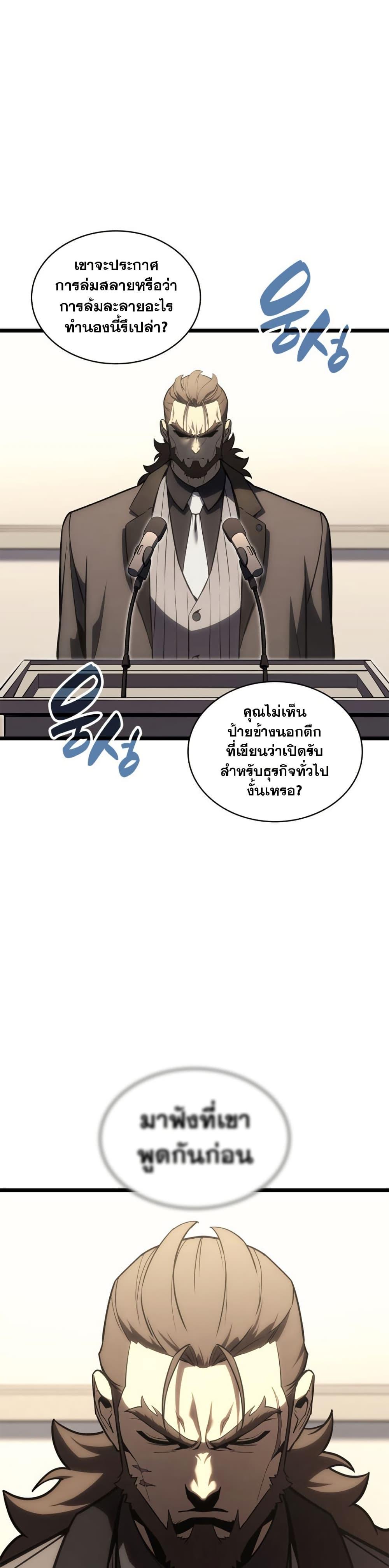Manga-lc-com อ่านมังงะ อ่านการ์ตูน ออนไลน์ ฟรี The Return of The Disaster-Class Hero ตอนที่ 1 2 3 4 5 6 7 8 9 10 11 12 13 14 ฟรี ไม่มีโฆษณา Manga-lc - อ่าน มังงะ อ่าน การ์ตูน ออนไลน์ อ่านมังงะ ฟรี