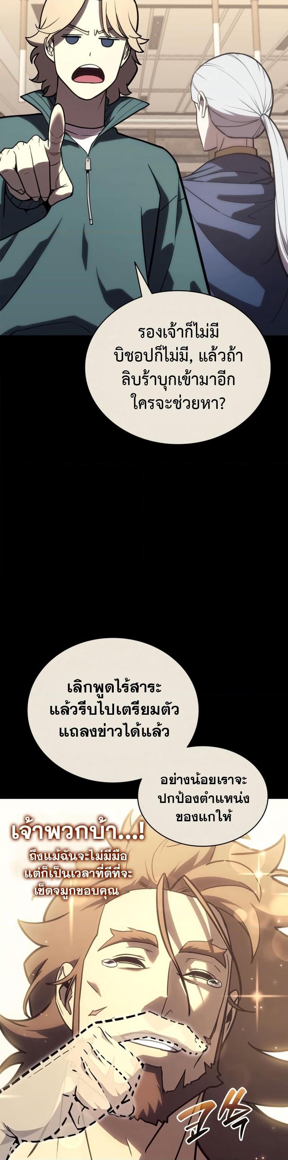 Manga-lc-com อ่านมังงะ อ่านการ์ตูน ออนไลน์ ฟรี The Return of The Disaster-Class Hero ตอนที่ 1 2 3 4 5 6 7 8 9 10 11 12 13 14 ฟรี ไม่มีโฆษณา Manga-lc - อ่าน มังงะ อ่าน การ์ตูน ออนไลน์ อ่านมังงะ ฟรี