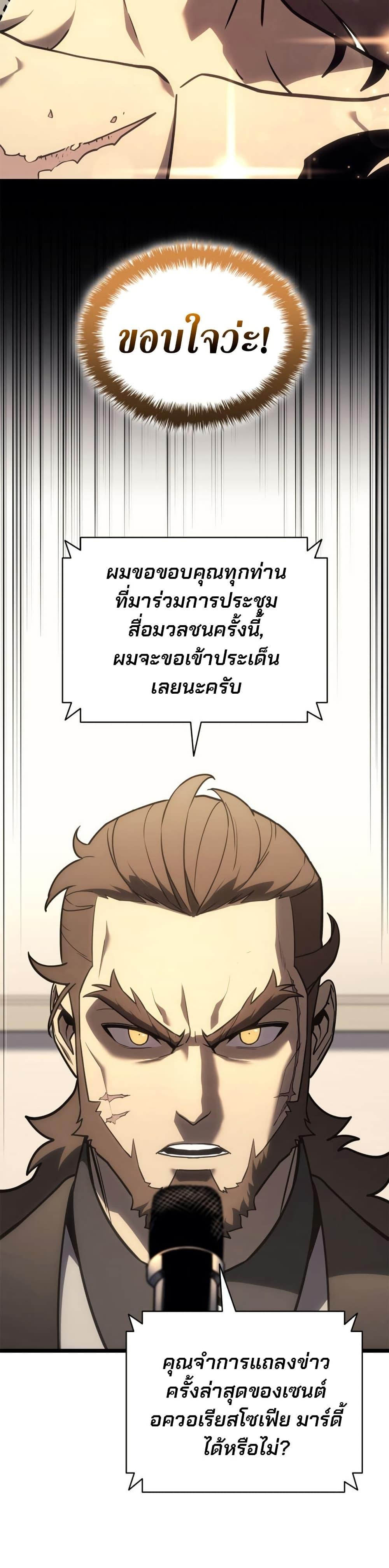 Manga-lc-com อ่านมังงะ อ่านการ์ตูน ออนไลน์ ฟรี The Return of The Disaster-Class Hero ตอนที่ 1 2 3 4 5 6 7 8 9 10 11 12 13 14 ฟรี ไม่มีโฆษณา Manga-lc - อ่าน มังงะ อ่าน การ์ตูน ออนไลน์ อ่านมังงะ ฟรี
