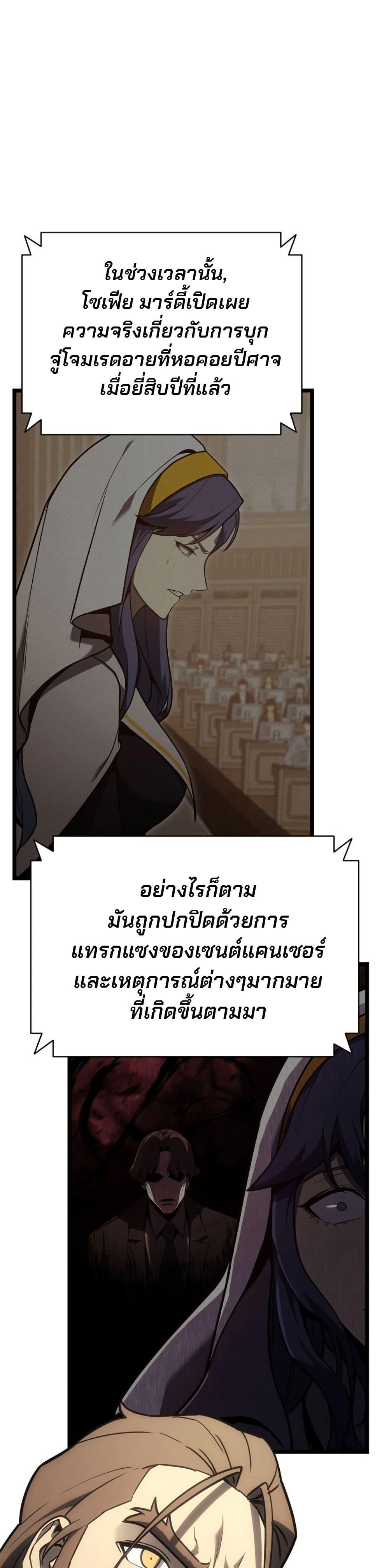 Manga-lc-com อ่านมังงะ อ่านการ์ตูน ออนไลน์ ฟรี The Return of The Disaster-Class Hero ตอนที่ 1 2 3 4 5 6 7 8 9 10 11 12 13 14 ฟรี ไม่มีโฆษณา Manga-lc - อ่าน มังงะ อ่าน การ์ตูน ออนไลน์ อ่านมังงะ ฟรี
