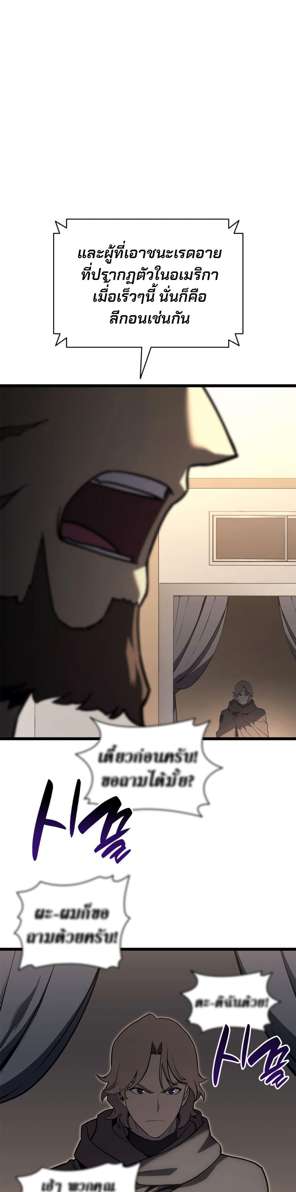 Manga-lc-com อ่านมังงะ อ่านการ์ตูน ออนไลน์ ฟรี The Return of The Disaster-Class Hero ตอนที่ 1 2 3 4 5 6 7 8 9 10 11 12 13 14 ฟรี ไม่มีโฆษณา Manga-lc - อ่าน มังงะ อ่าน การ์ตูน ออนไลน์ อ่านมังงะ ฟรี