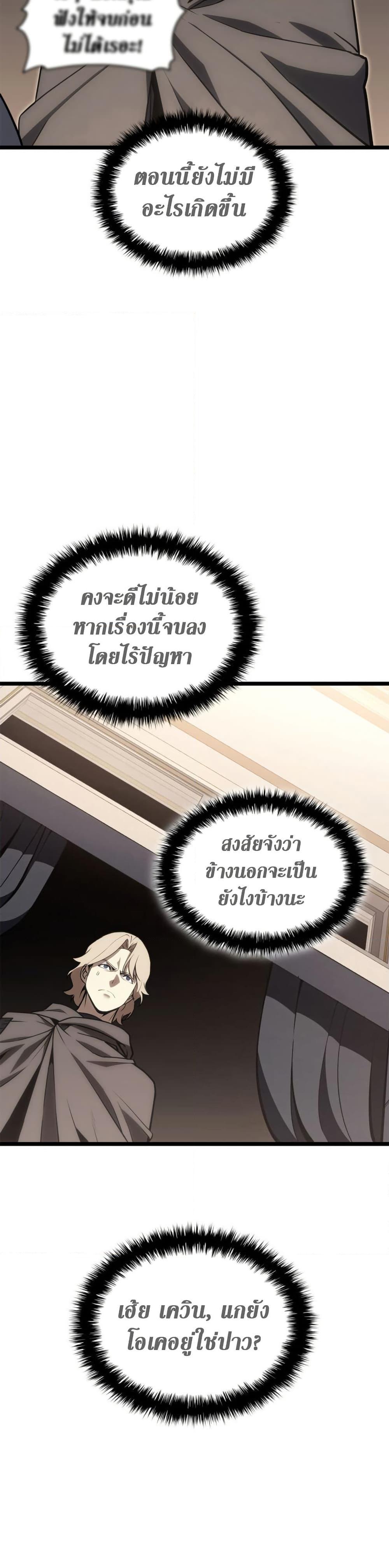 Manga-lc-com อ่านมังงะ อ่านการ์ตูน ออนไลน์ ฟรี The Return of The Disaster-Class Hero ตอนที่ 1 2 3 4 5 6 7 8 9 10 11 12 13 14 ฟรี ไม่มีโฆษณา Manga-lc - อ่าน มังงะ อ่าน การ์ตูน ออนไลน์ อ่านมังงะ ฟรี