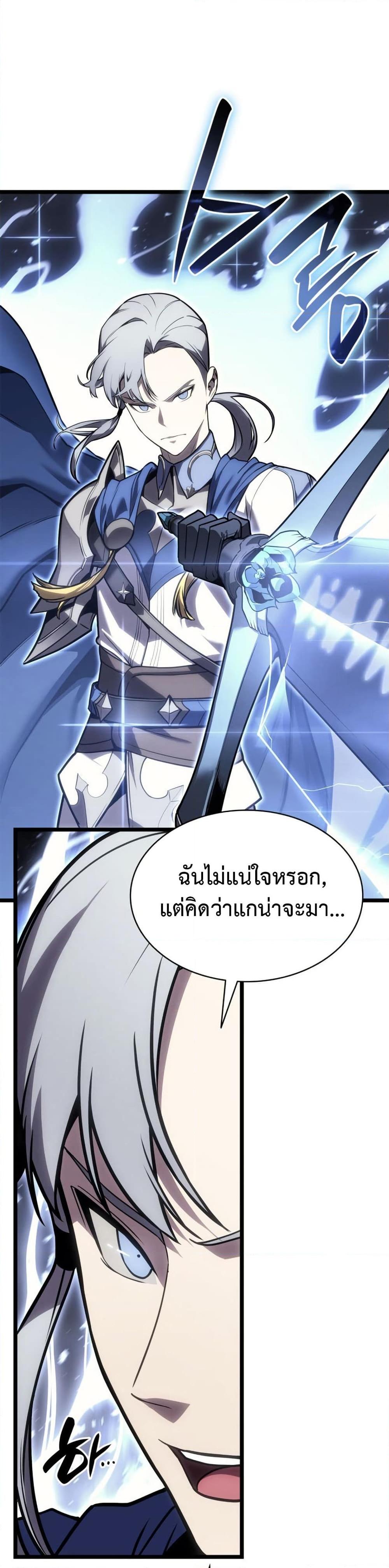 Manga-lc-com อ่านมังงะ อ่านการ์ตูน ออนไลน์ ฟรี The Return of The Disaster-Class Hero ตอนที่ 1 2 3 4 5 6 7 8 9 10 11 12 13 14 ฟรี ไม่มีโฆษณา Manga-lc - อ่าน มังงะ อ่าน การ์ตูน ออนไลน์ อ่านมังงะ ฟรี