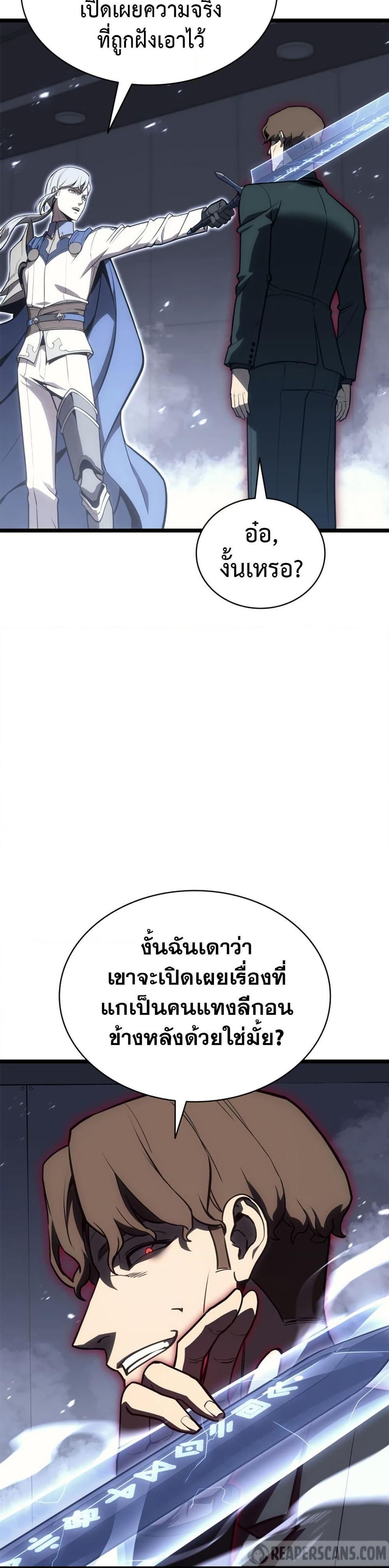 Manga-lc-com อ่านมังงะ อ่านการ์ตูน ออนไลน์ ฟรี The Return of The Disaster-Class Hero ตอนที่ 1 2 3 4 5 6 7 8 9 10 11 12 13 14 ฟรี ไม่มีโฆษณา Manga-lc - อ่าน มังงะ อ่าน การ์ตูน ออนไลน์ อ่านมังงะ ฟรี