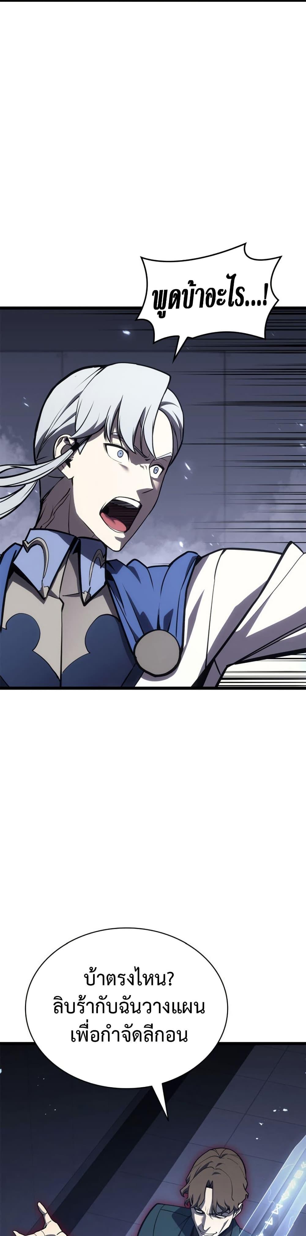 Manga-lc-com อ่านมังงะ อ่านการ์ตูน ออนไลน์ ฟรี The Return of The Disaster-Class Hero ตอนที่ 1 2 3 4 5 6 7 8 9 10 11 12 13 14 ฟรี ไม่มีโฆษณา Manga-lc - อ่าน มังงะ อ่าน การ์ตูน ออนไลน์ อ่านมังงะ ฟรี