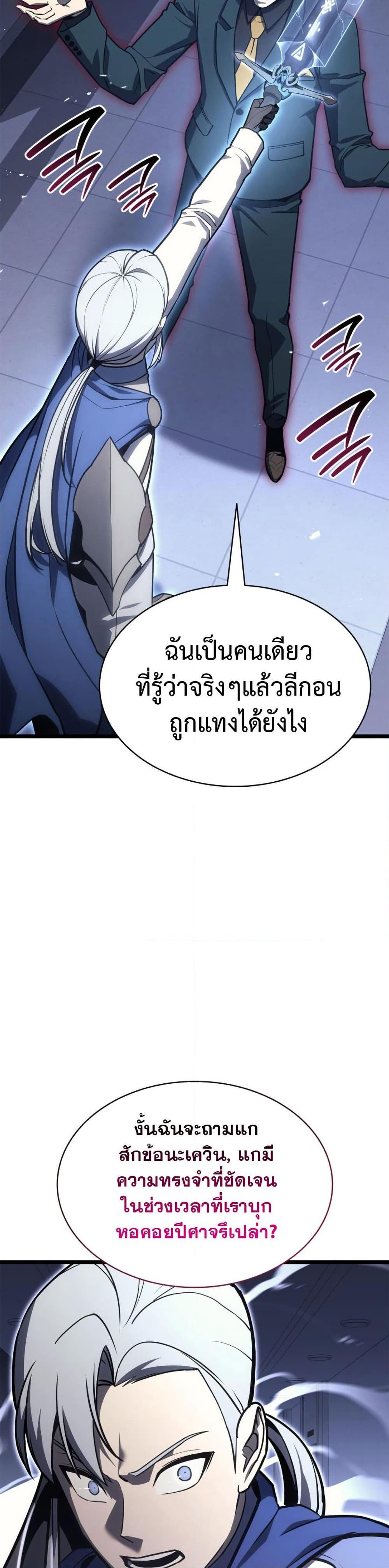 Manga-lc-com อ่านมังงะ อ่านการ์ตูน ออนไลน์ ฟรี The Return of The Disaster-Class Hero ตอนที่ 1 2 3 4 5 6 7 8 9 10 11 12 13 14 ฟรี ไม่มีโฆษณา Manga-lc - อ่าน มังงะ อ่าน การ์ตูน ออนไลน์ อ่านมังงะ ฟรี