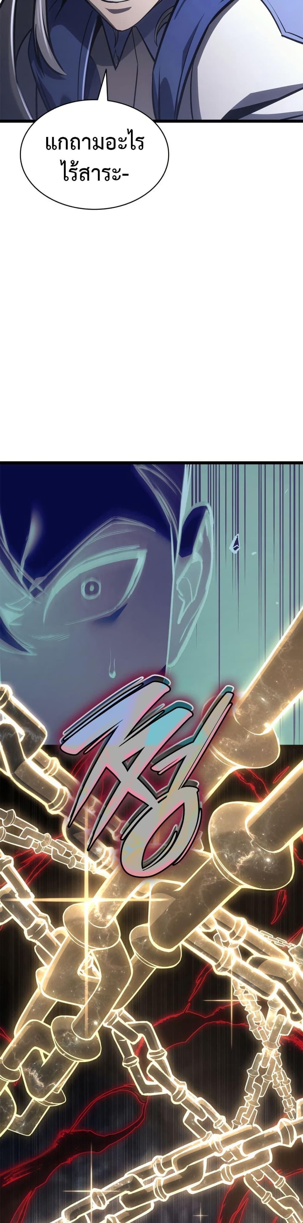 Manga-lc-com อ่านมังงะ อ่านการ์ตูน ออนไลน์ ฟรี The Return of The Disaster-Class Hero ตอนที่ 1 2 3 4 5 6 7 8 9 10 11 12 13 14 ฟรี ไม่มีโฆษณา Manga-lc - อ่าน มังงะ อ่าน การ์ตูน ออนไลน์ อ่านมังงะ ฟรี