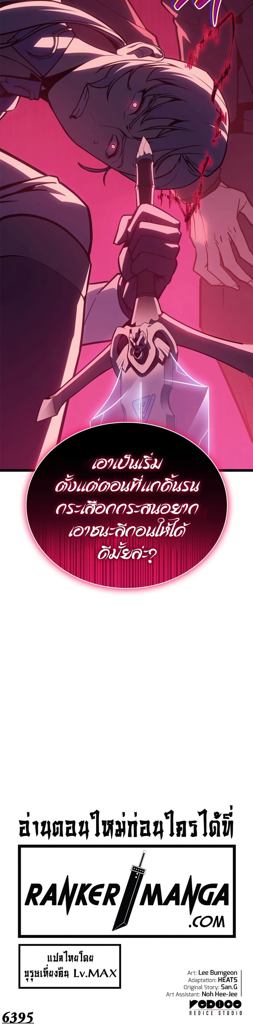 Manga-lc-com อ่านมังงะ อ่านการ์ตูน ออนไลน์ ฟรี The Return of The Disaster-Class Hero ตอนที่ 1 2 3 4 5 6 7 8 9 10 11 12 13 14 ฟรี ไม่มีโฆษณา Manga-lc - อ่าน มังงะ อ่าน การ์ตูน ออนไลน์ อ่านมังงะ ฟรี