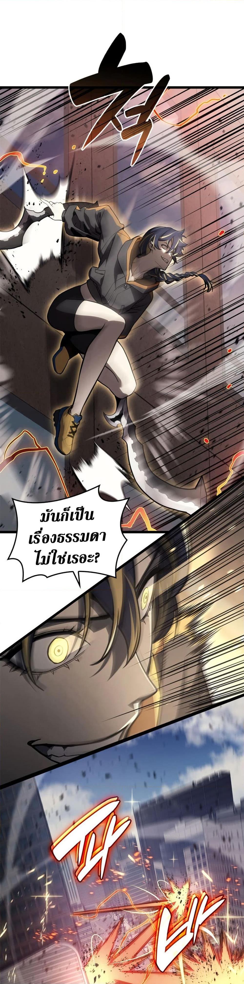 Manga-lc-com อ่านมังงะ อ่านการ์ตูน ออนไลน์ ฟรี The Return of The Disaster-Class Hero ตอนที่ 1 2 3 4 5 6 7 8 9 10 11 12 13 14 ฟรี ไม่มีโฆษณา Manga-lc - อ่าน มังงะ อ่าน การ์ตูน ออนไลน์ อ่านมังงะ ฟรี
