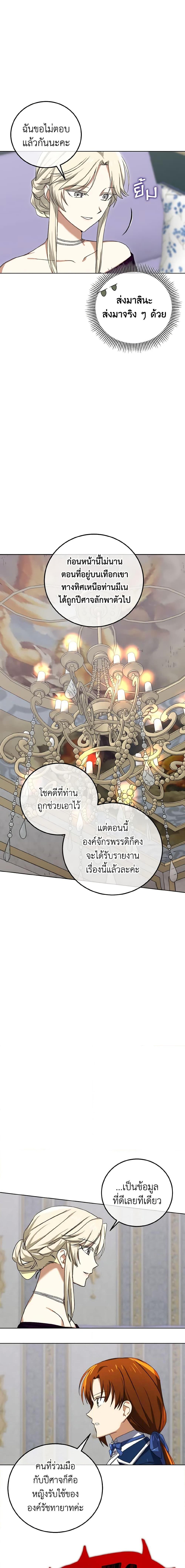 Manga-lc-com อ่านมังงะ อ่านการ์ตูน ออนไลน์ ฟรี Don’t Mess With My Duke Dubless! ตอนที่ 1 2 3 4 5 6 7 8 9 10 11 12 13 14 ฟรี ไม่มีโฆษณา Manga-lc - อ่าน มังงะ อ่าน การ์ตูน ออนไลน์ อ่านมังงะ ฟรี