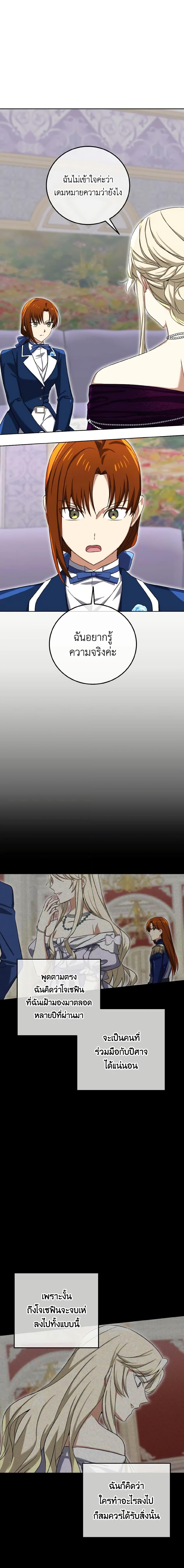 Manga-lc-com อ่านมังงะ อ่านการ์ตูน ออนไลน์ ฟรี Don’t Mess With My Duke Dubless! ตอนที่ 1 2 3 4 5 6 7 8 9 10 11 12 13 14 ฟรี ไม่มีโฆษณา Manga-lc - อ่าน มังงะ อ่าน การ์ตูน ออนไลน์ อ่านมังงะ ฟรี