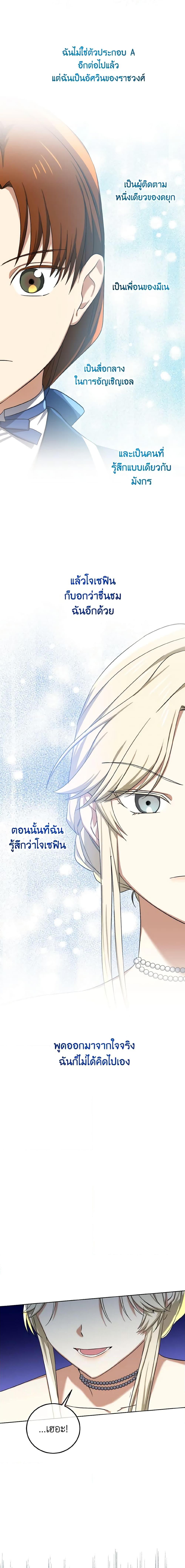 Manga-lc-com อ่านมังงะ อ่านการ์ตูน ออนไลน์ ฟรี Don’t Mess With My Duke Dubless! ตอนที่ 1 2 3 4 5 6 7 8 9 10 11 12 13 14 ฟรี ไม่มีโฆษณา Manga-lc - อ่าน มังงะ อ่าน การ์ตูน ออนไลน์ อ่านมังงะ ฟรี