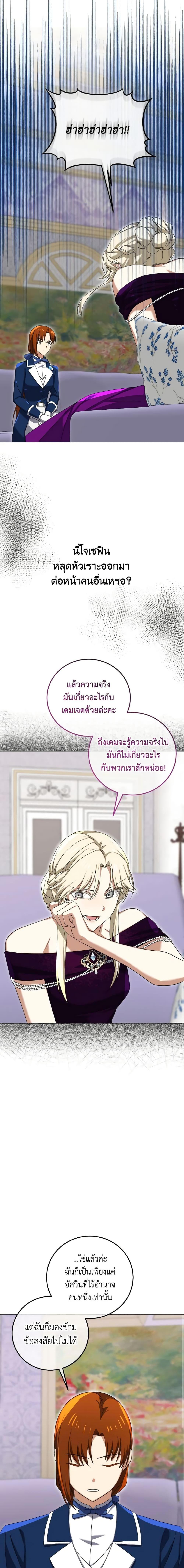 Manga-lc-com อ่านมังงะ อ่านการ์ตูน ออนไลน์ ฟรี Don’t Mess With My Duke Dubless! ตอนที่ 1 2 3 4 5 6 7 8 9 10 11 12 13 14 ฟรี ไม่มีโฆษณา Manga-lc - อ่าน มังงะ อ่าน การ์ตูน ออนไลน์ อ่านมังงะ ฟรี