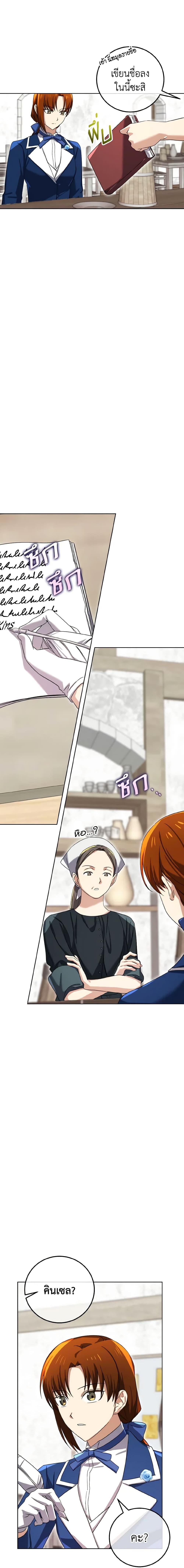 Manga-lc-com อ่านมังงะ อ่านการ์ตูน ออนไลน์ ฟรี Don’t Mess With My Duke Dubless! ตอนที่ 1 2 3 4 5 6 7 8 9 10 11 12 13 14 ฟรี ไม่มีโฆษณา Manga-lc - อ่าน มังงะ อ่าน การ์ตูน ออนไลน์ อ่านมังงะ ฟรี