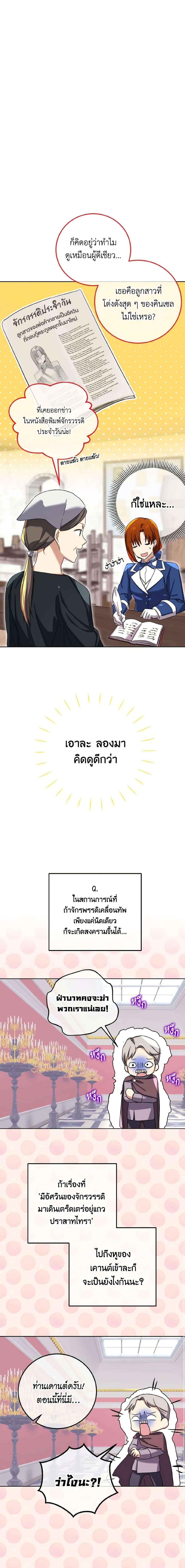 Manga-lc-com อ่านมังงะ อ่านการ์ตูน ออนไลน์ ฟรี Don’t Mess With My Duke Dubless! ตอนที่ 1 2 3 4 5 6 7 8 9 10 11 12 13 14 ฟรี ไม่มีโฆษณา Manga-lc - อ่าน มังงะ อ่าน การ์ตูน ออนไลน์ อ่านมังงะ ฟรี