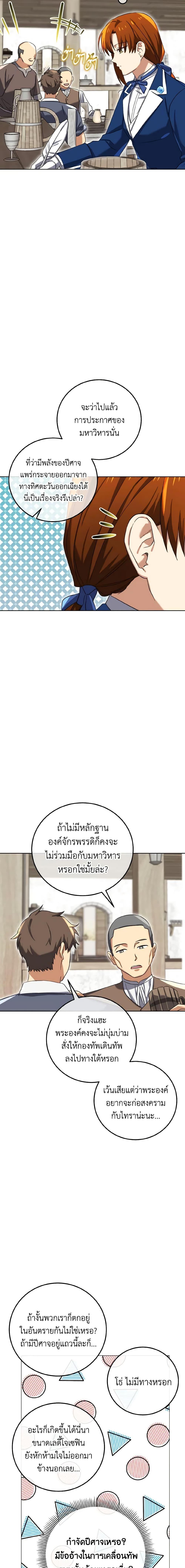 Manga-lc-com อ่านมังงะ อ่านการ์ตูน ออนไลน์ ฟรี Don’t Mess With My Duke Dubless! ตอนที่ 1 2 3 4 5 6 7 8 9 10 11 12 13 14 ฟรี ไม่มีโฆษณา Manga-lc - อ่าน มังงะ อ่าน การ์ตูน ออนไลน์ อ่านมังงะ ฟรี