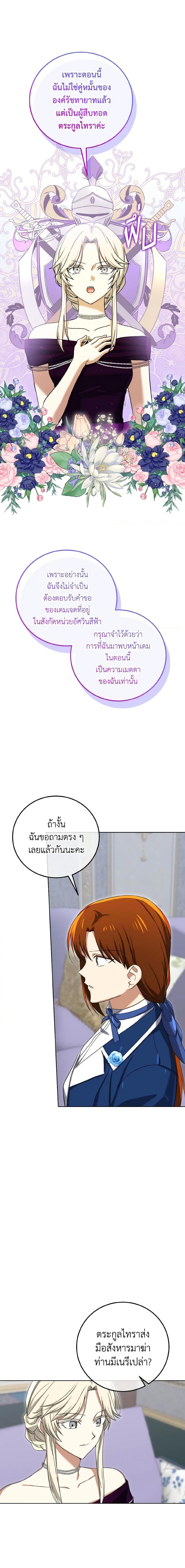 Manga-lc-com อ่านมังงะ อ่านการ์ตูน ออนไลน์ ฟรี Don’t Mess With My Duke Dubless! ตอนที่ 1 2 3 4 5 6 7 8 9 10 11 12 13 14 ฟรี ไม่มีโฆษณา Manga-lc - อ่าน มังงะ อ่าน การ์ตูน ออนไลน์ อ่านมังงะ ฟรี