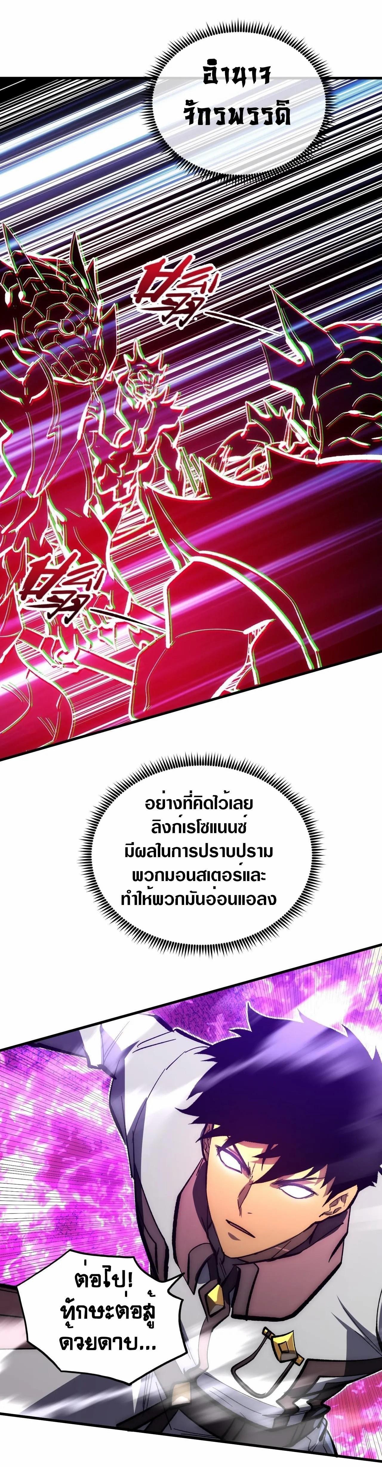 Manga-lc-com อ่านมังงะ อ่านการ์ตูน ออนไลน์ ฟรี Rise From The Rubble ตอนที่ 1 2 3 4 5 6 7 8 9 10 11 12 13 14 ฟรี ไม่มีโฆษณา Manga-lc - อ่าน มังงะ อ่าน การ์ตูน ออนไลน์ อ่านมังงะ ฟรี