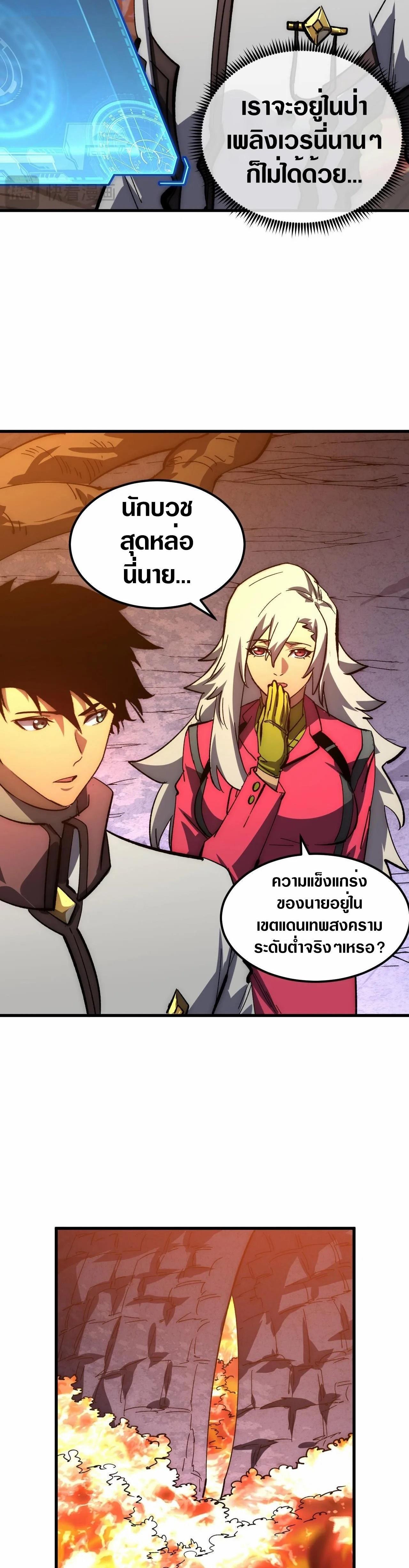 Manga-lc-com อ่านมังงะ อ่านการ์ตูน ออนไลน์ ฟรี Rise From The Rubble ตอนที่ 1 2 3 4 5 6 7 8 9 10 11 12 13 14 ฟรี ไม่มีโฆษณา Manga-lc - อ่าน มังงะ อ่าน การ์ตูน ออนไลน์ อ่านมังงะ ฟรี