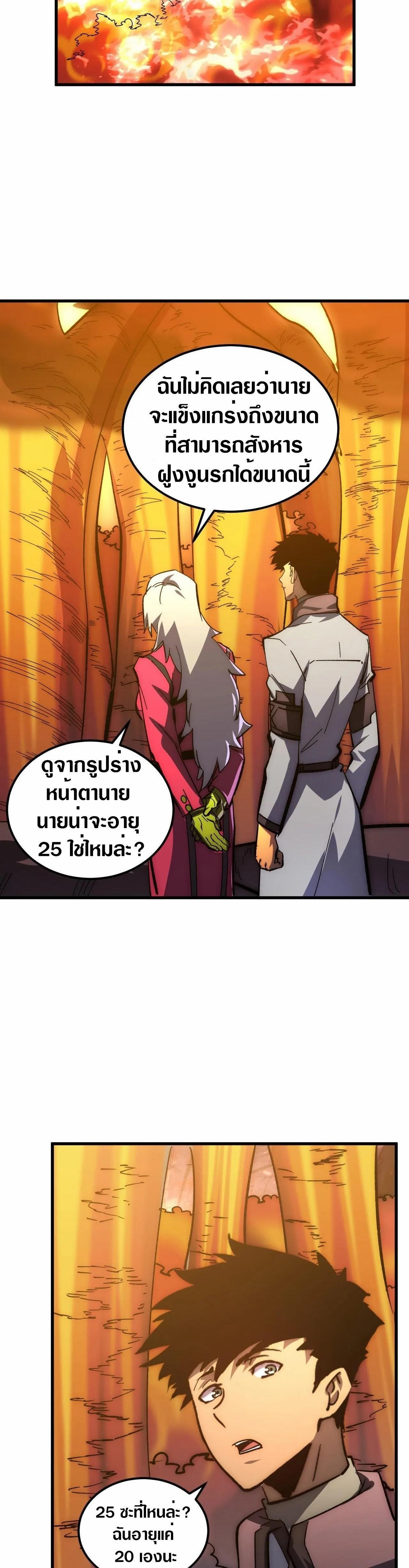 Manga-lc-com อ่านมังงะ อ่านการ์ตูน ออนไลน์ ฟรี Rise From The Rubble ตอนที่ 1 2 3 4 5 6 7 8 9 10 11 12 13 14 ฟรี ไม่มีโฆษณา Manga-lc - อ่าน มังงะ อ่าน การ์ตูน ออนไลน์ อ่านมังงะ ฟรี