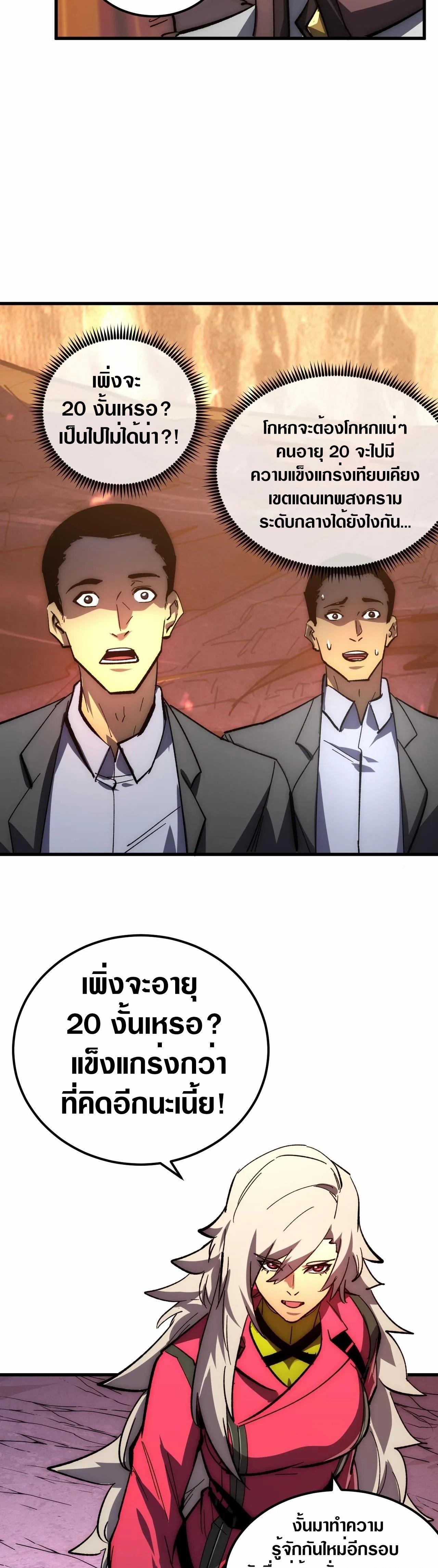 Manga-lc-com อ่านมังงะ อ่านการ์ตูน ออนไลน์ ฟรี Rise From The Rubble ตอนที่ 1 2 3 4 5 6 7 8 9 10 11 12 13 14 ฟรี ไม่มีโฆษณา Manga-lc - อ่าน มังงะ อ่าน การ์ตูน ออนไลน์ อ่านมังงะ ฟรี