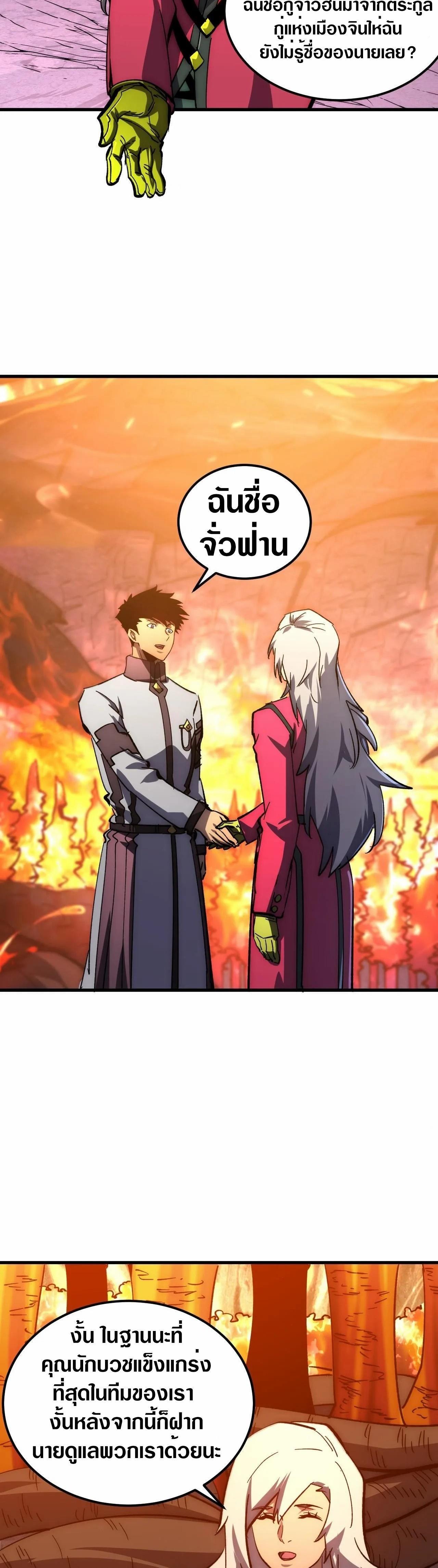 Manga-lc-com อ่านมังงะ อ่านการ์ตูน ออนไลน์ ฟรี Rise From The Rubble ตอนที่ 1 2 3 4 5 6 7 8 9 10 11 12 13 14 ฟรี ไม่มีโฆษณา Manga-lc - อ่าน มังงะ อ่าน การ์ตูน ออนไลน์ อ่านมังงะ ฟรี