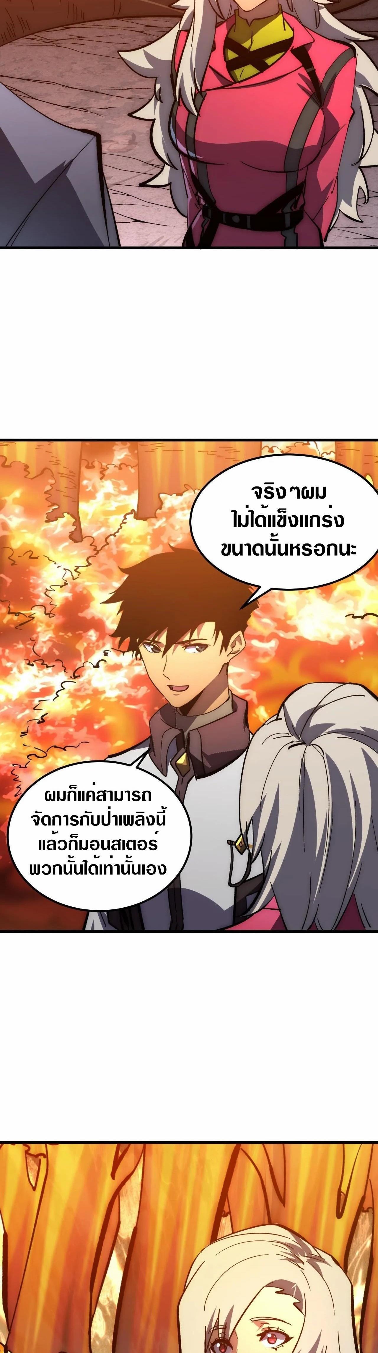 Manga-lc-com อ่านมังงะ อ่านการ์ตูน ออนไลน์ ฟรี Rise From The Rubble ตอนที่ 1 2 3 4 5 6 7 8 9 10 11 12 13 14 ฟรี ไม่มีโฆษณา Manga-lc - อ่าน มังงะ อ่าน การ์ตูน ออนไลน์ อ่านมังงะ ฟรี