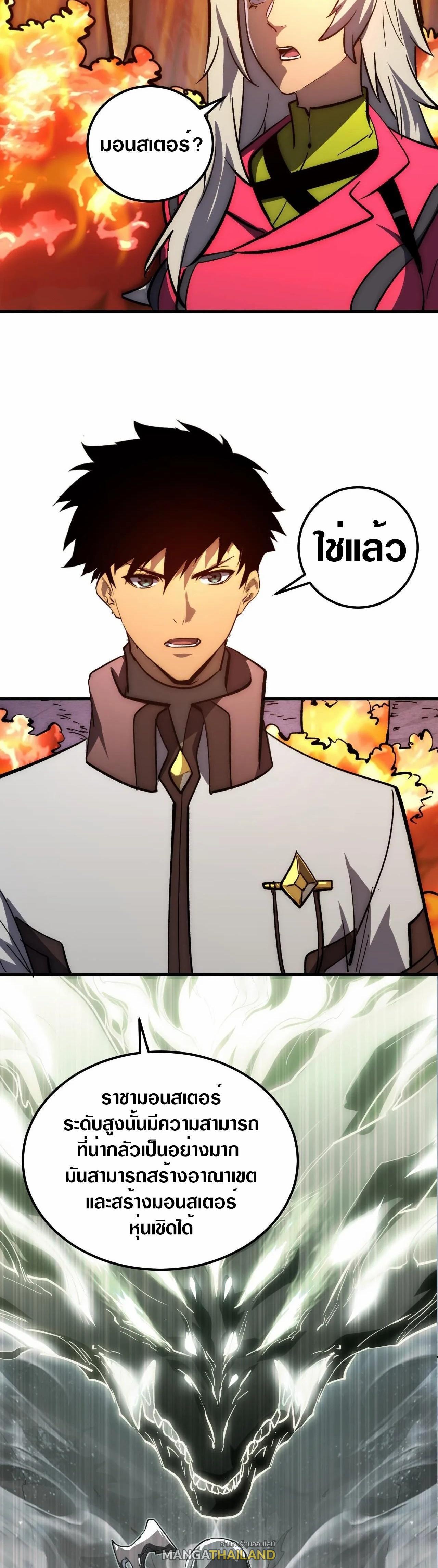 Manga-lc-com อ่านมังงะ อ่านการ์ตูน ออนไลน์ ฟรี Rise From The Rubble ตอนที่ 1 2 3 4 5 6 7 8 9 10 11 12 13 14 ฟรี ไม่มีโฆษณา Manga-lc - อ่าน มังงะ อ่าน การ์ตูน ออนไลน์ อ่านมังงะ ฟรี