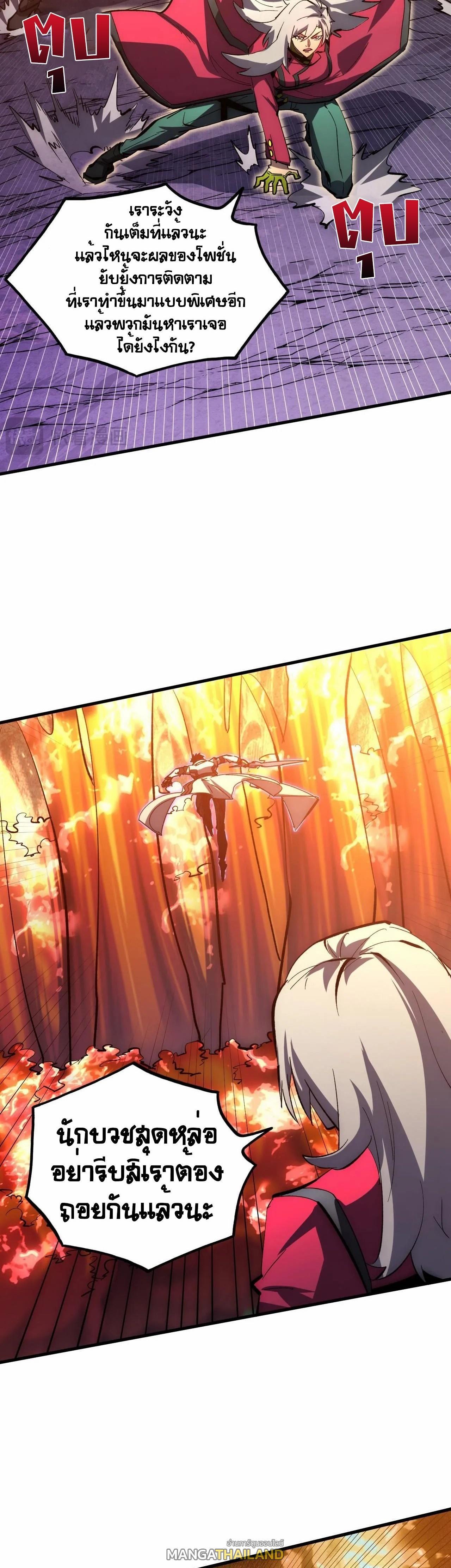 Manga-lc-com อ่านมังงะ อ่านการ์ตูน ออนไลน์ ฟรี Rise From The Rubble ตอนที่ 1 2 3 4 5 6 7 8 9 10 11 12 13 14 ฟรี ไม่มีโฆษณา Manga-lc - อ่าน มังงะ อ่าน การ์ตูน ออนไลน์ อ่านมังงะ ฟรี