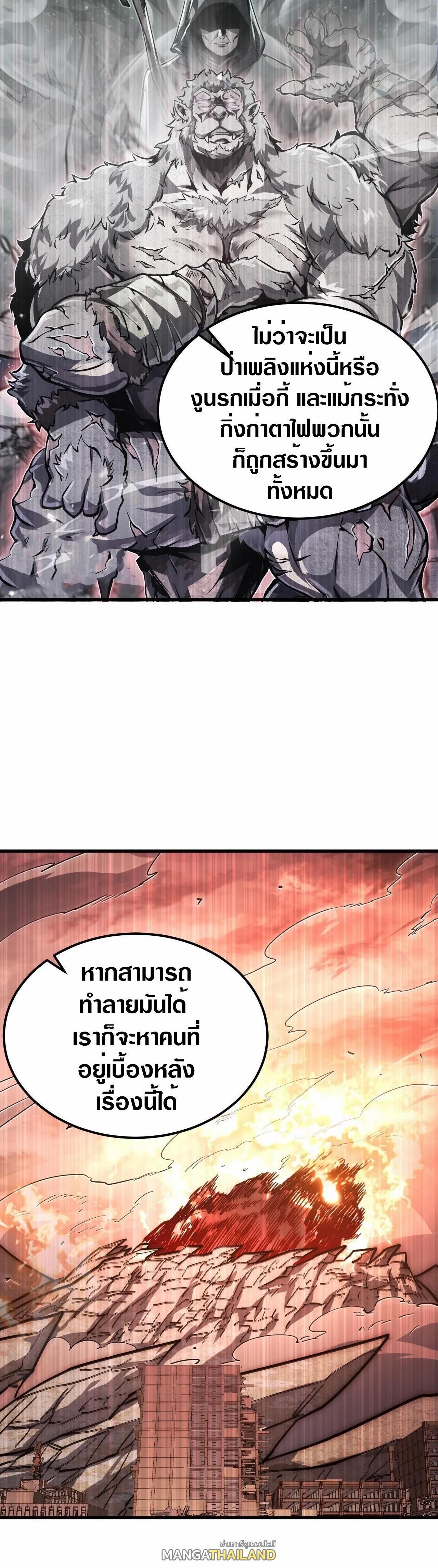 Manga-lc-com อ่านมังงะ อ่านการ์ตูน ออนไลน์ ฟรี Rise From The Rubble ตอนที่ 1 2 3 4 5 6 7 8 9 10 11 12 13 14 ฟรี ไม่มีโฆษณา Manga-lc - อ่าน มังงะ อ่าน การ์ตูน ออนไลน์ อ่านมังงะ ฟรี