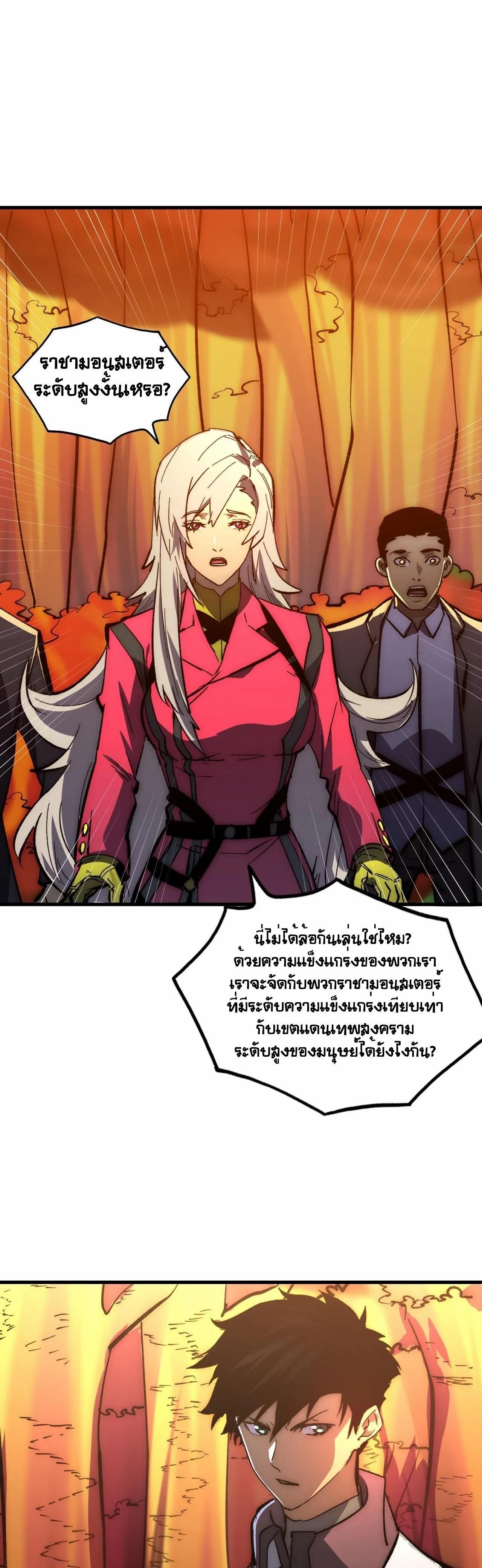 Manga-lc-com อ่านมังงะ อ่านการ์ตูน ออนไลน์ ฟรี Rise From The Rubble ตอนที่ 1 2 3 4 5 6 7 8 9 10 11 12 13 14 ฟรี ไม่มีโฆษณา Manga-lc - อ่าน มังงะ อ่าน การ์ตูน ออนไลน์ อ่านมังงะ ฟรี