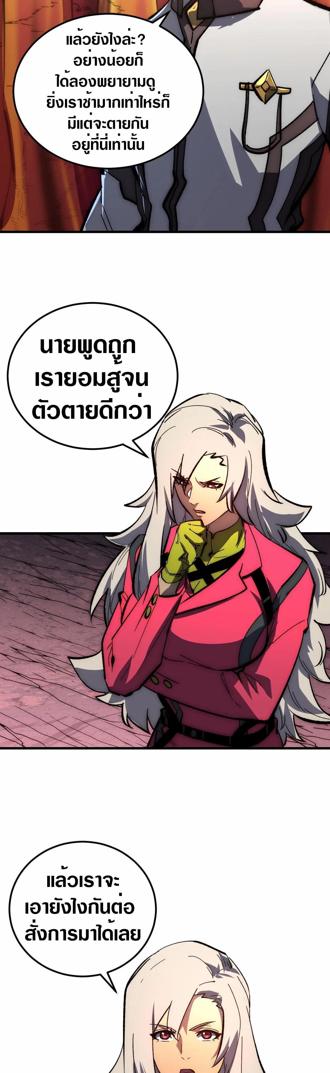 Manga-lc-com อ่านมังงะ อ่านการ์ตูน ออนไลน์ ฟรี Rise From The Rubble ตอนที่ 1 2 3 4 5 6 7 8 9 10 11 12 13 14 ฟรี ไม่มีโฆษณา Manga-lc - อ่าน มังงะ อ่าน การ์ตูน ออนไลน์ อ่านมังงะ ฟรี