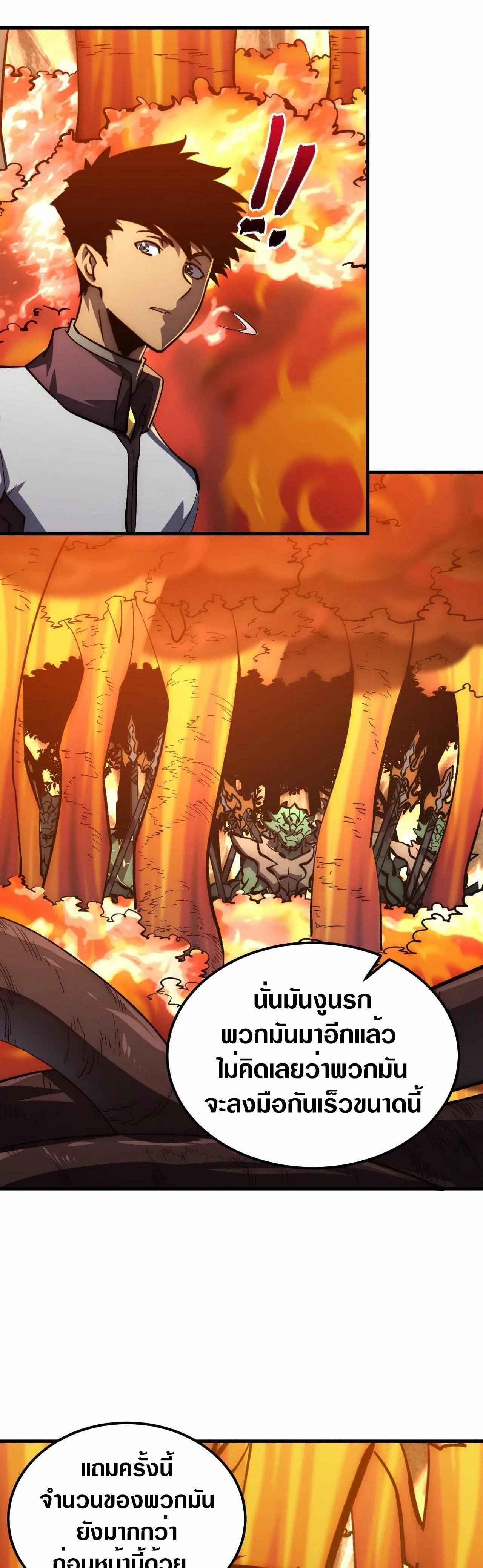 Manga-lc-com อ่านมังงะ อ่านการ์ตูน ออนไลน์ ฟรี Rise From The Rubble ตอนที่ 1 2 3 4 5 6 7 8 9 10 11 12 13 14 ฟรี ไม่มีโฆษณา Manga-lc - อ่าน มังงะ อ่าน การ์ตูน ออนไลน์ อ่านมังงะ ฟรี