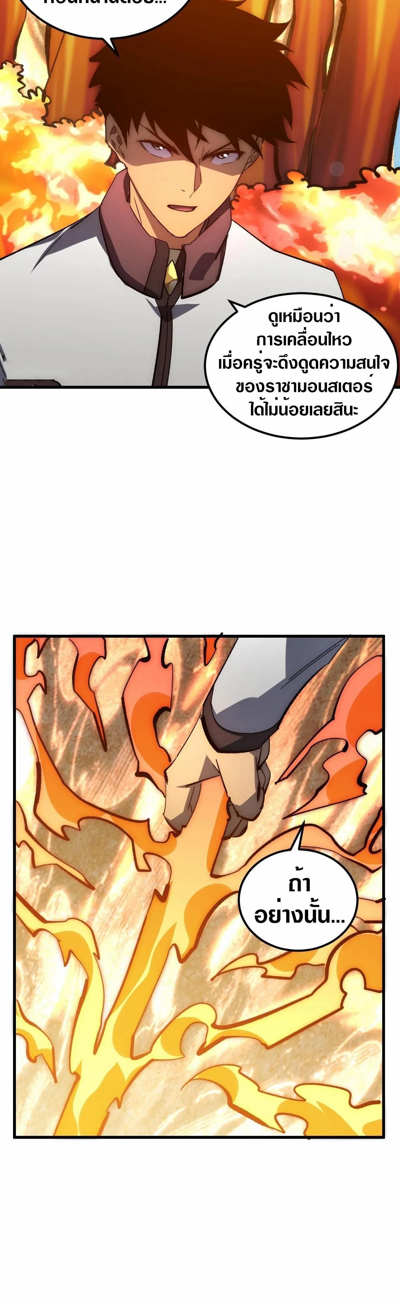 Manga-lc-com อ่านมังงะ อ่านการ์ตูน ออนไลน์ ฟรี Rise From The Rubble ตอนที่ 1 2 3 4 5 6 7 8 9 10 11 12 13 14 ฟรี ไม่มีโฆษณา Manga-lc - อ่าน มังงะ อ่าน การ์ตูน ออนไลน์ อ่านมังงะ ฟรี